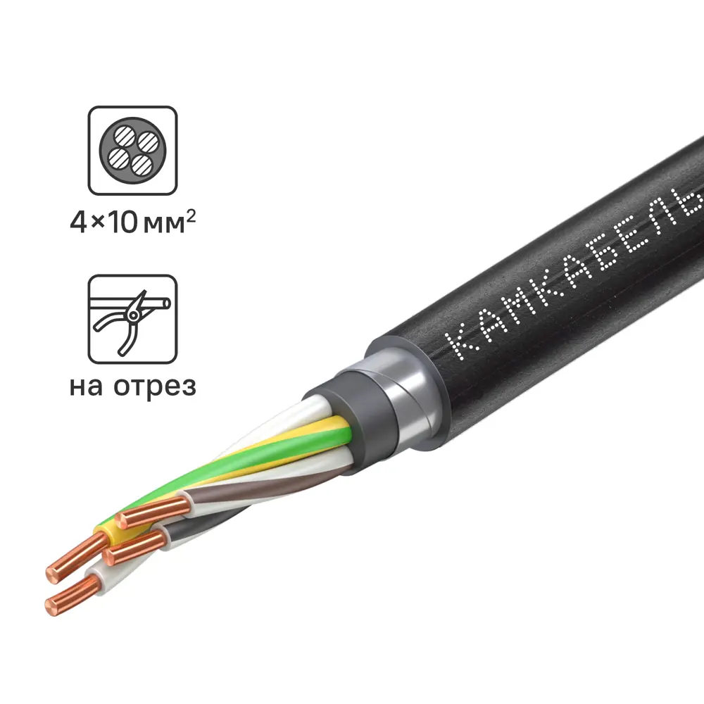 84859844 Кабель Камкабель ВБШВ 4x10 на отрез ГОСТ STLM-1119412