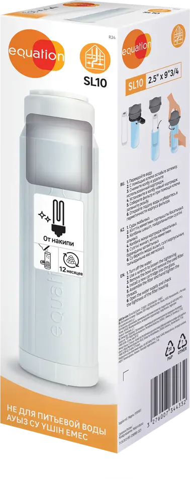 Полифосфатный картридж EQUATION SL10 для защиты техники от накипи 89078610