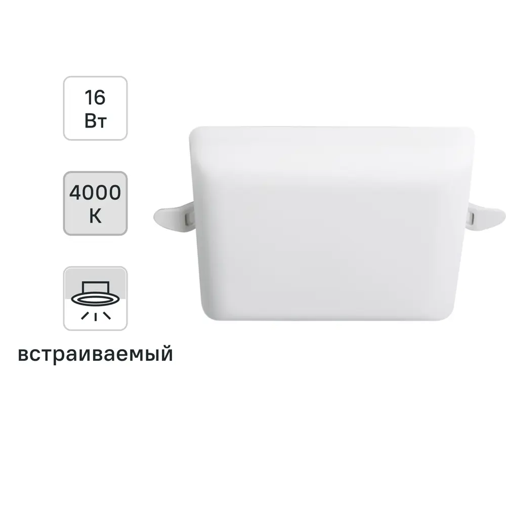 Светильник точечный светодиодный встраиваемый Apeyron под отверстие 5.5-10.5 мм 9 м² нейтральный белый свет цвет белый 85473103 STLM-2099773 