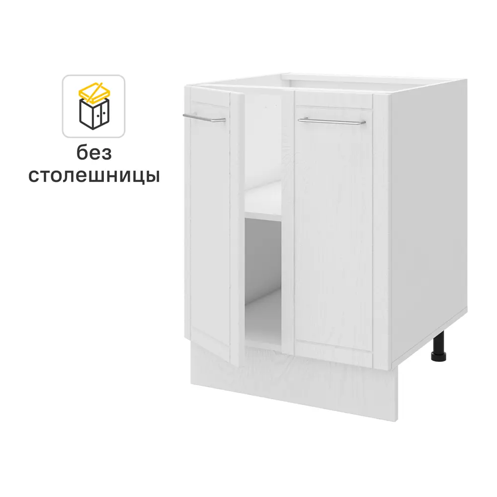 Напольный шкаф Агидель 60x82.5x58 см KONSENSA ЛДСП цвет белый STLM-2153369 - Вид №1