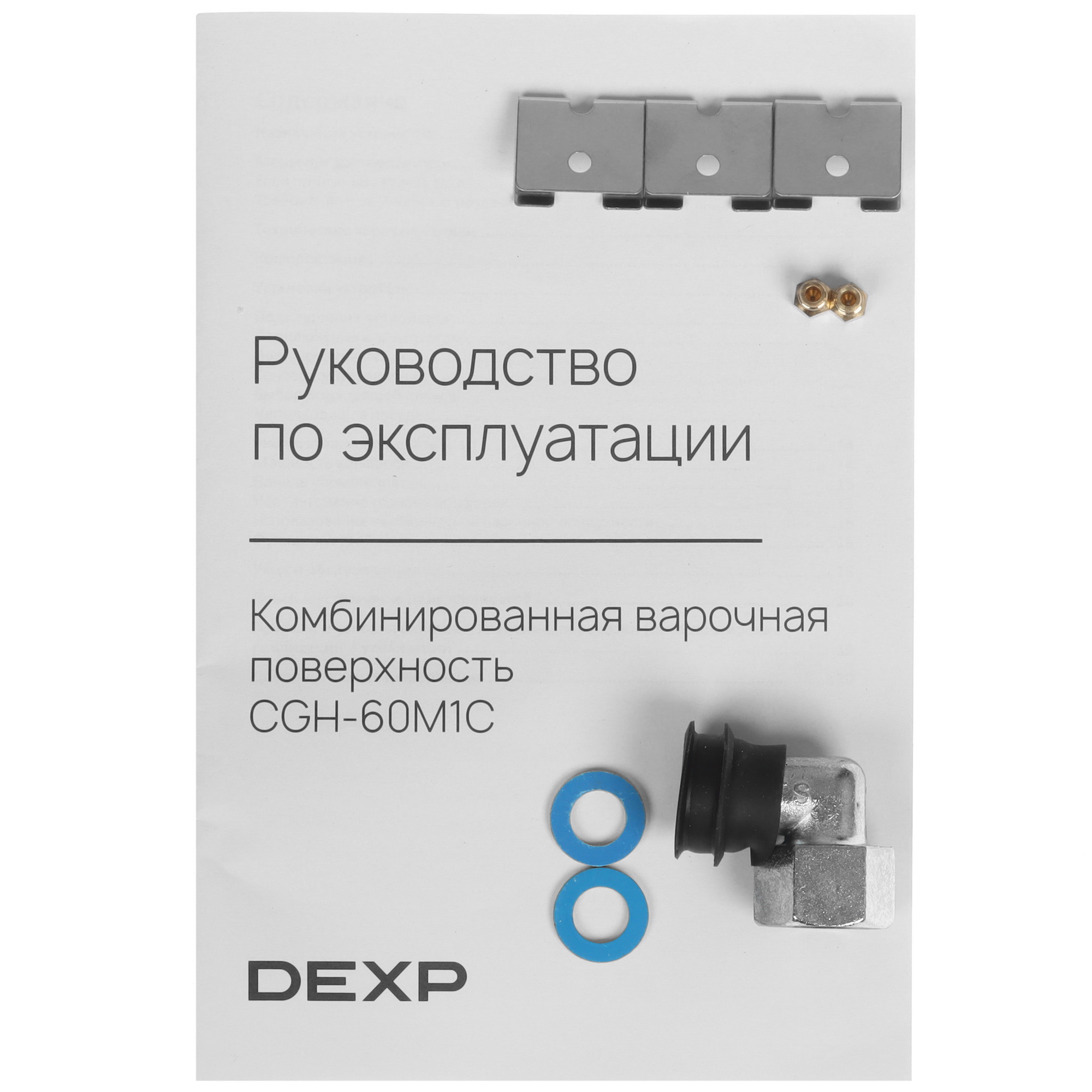 5482434 Комбинированная варочная поверхность DEXP CGH-60M1C STDN-0072435 - Вид №6