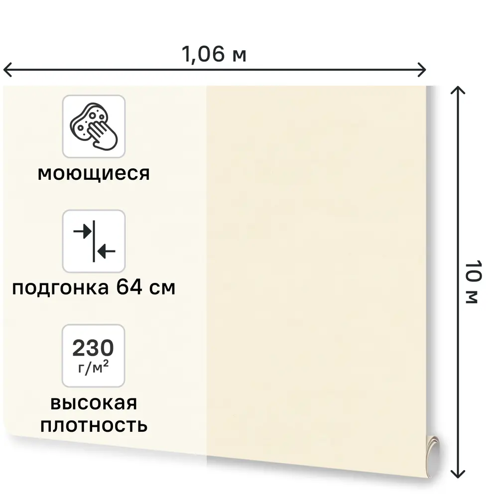 Обои флизелиновые Ornamy Florance бежевые 1.06 м OR8091-01 STLM-2146767 - Вид №1