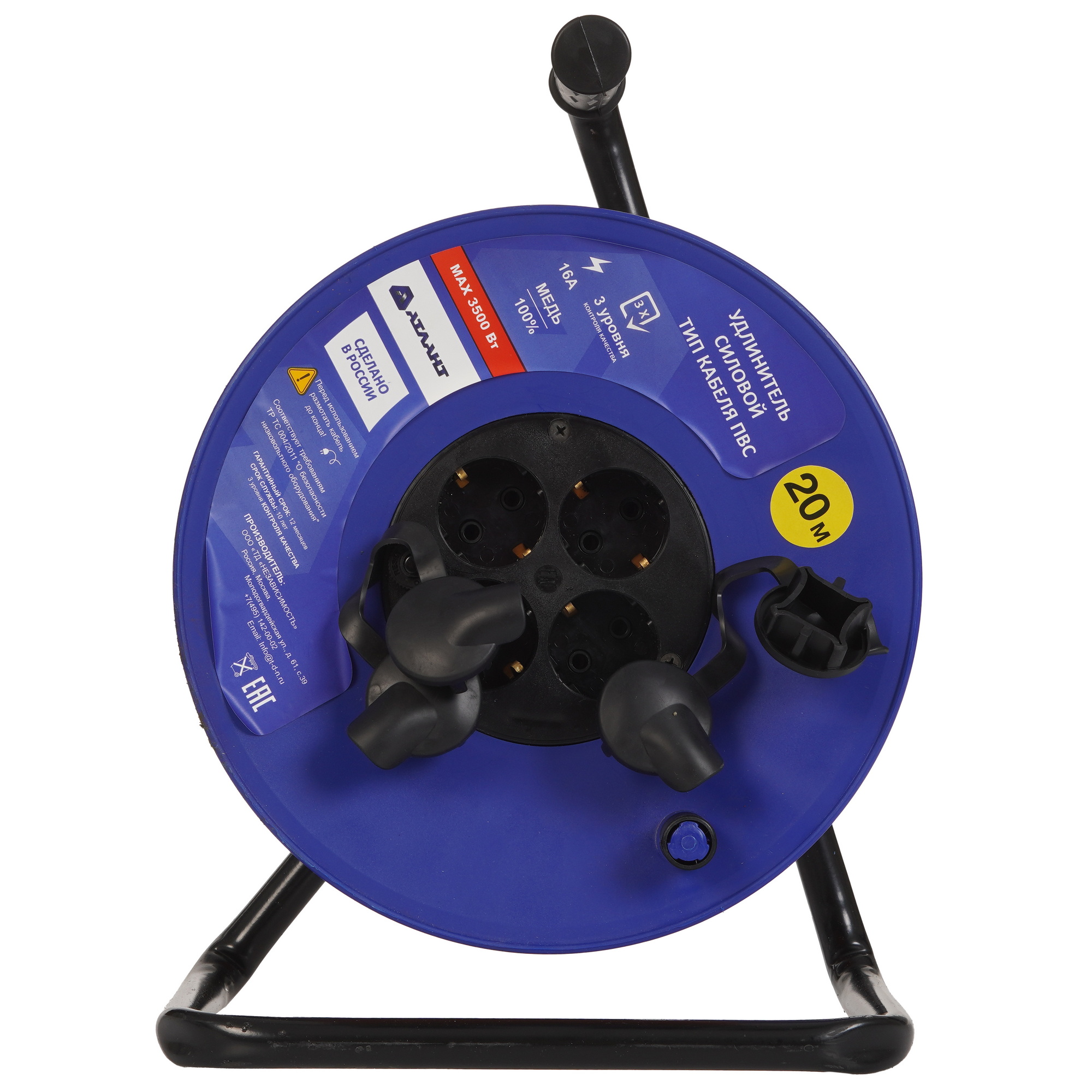 Удлинитель силовой АТЛАНТ ПВС 3500 черный/синий 9121825 STDN-0000591 - Вид №2