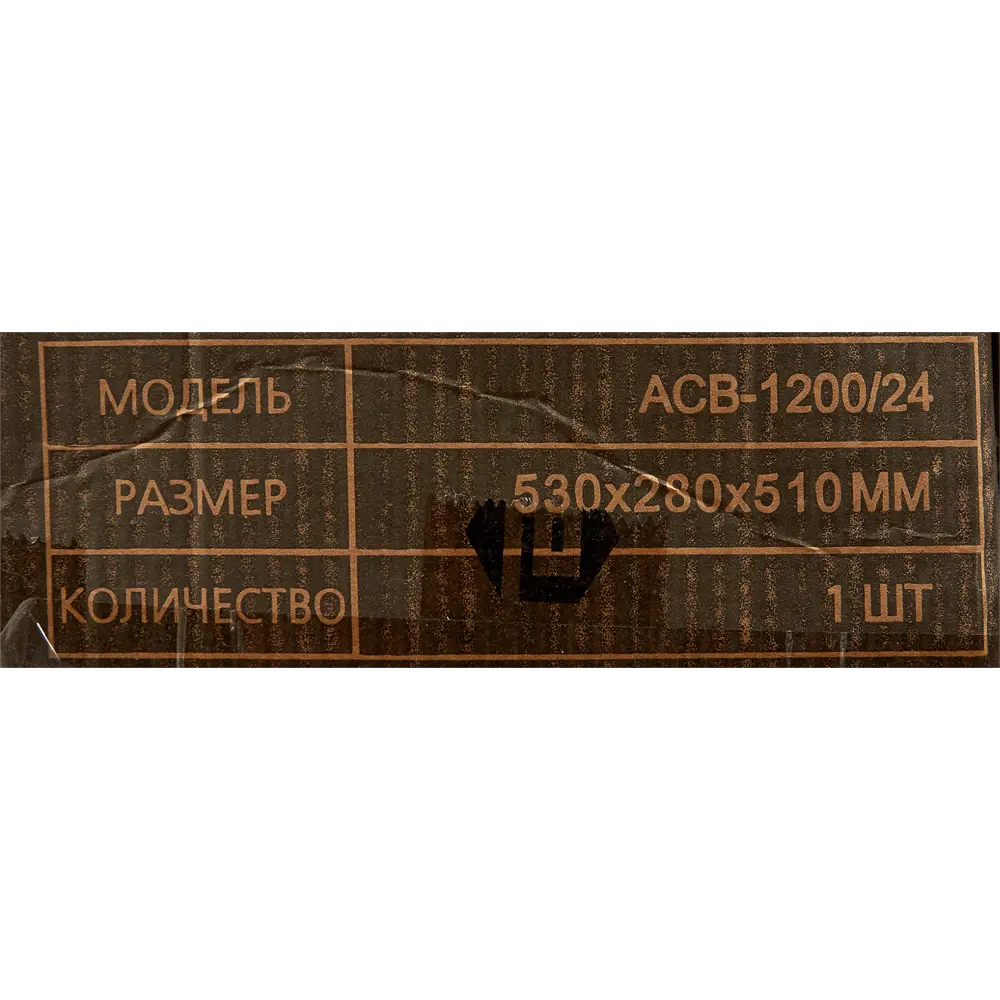 Насосная станция Вихрь АСВ-1200/24 4200 л/час STLM-2168596 - Вид №4
