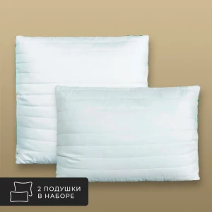 91591921 Комплект из 2 подушек Classic by T Bamboo nature 70x70 см, бамбук, полиэфирное волокно, лебяжий пух STLM-1335589