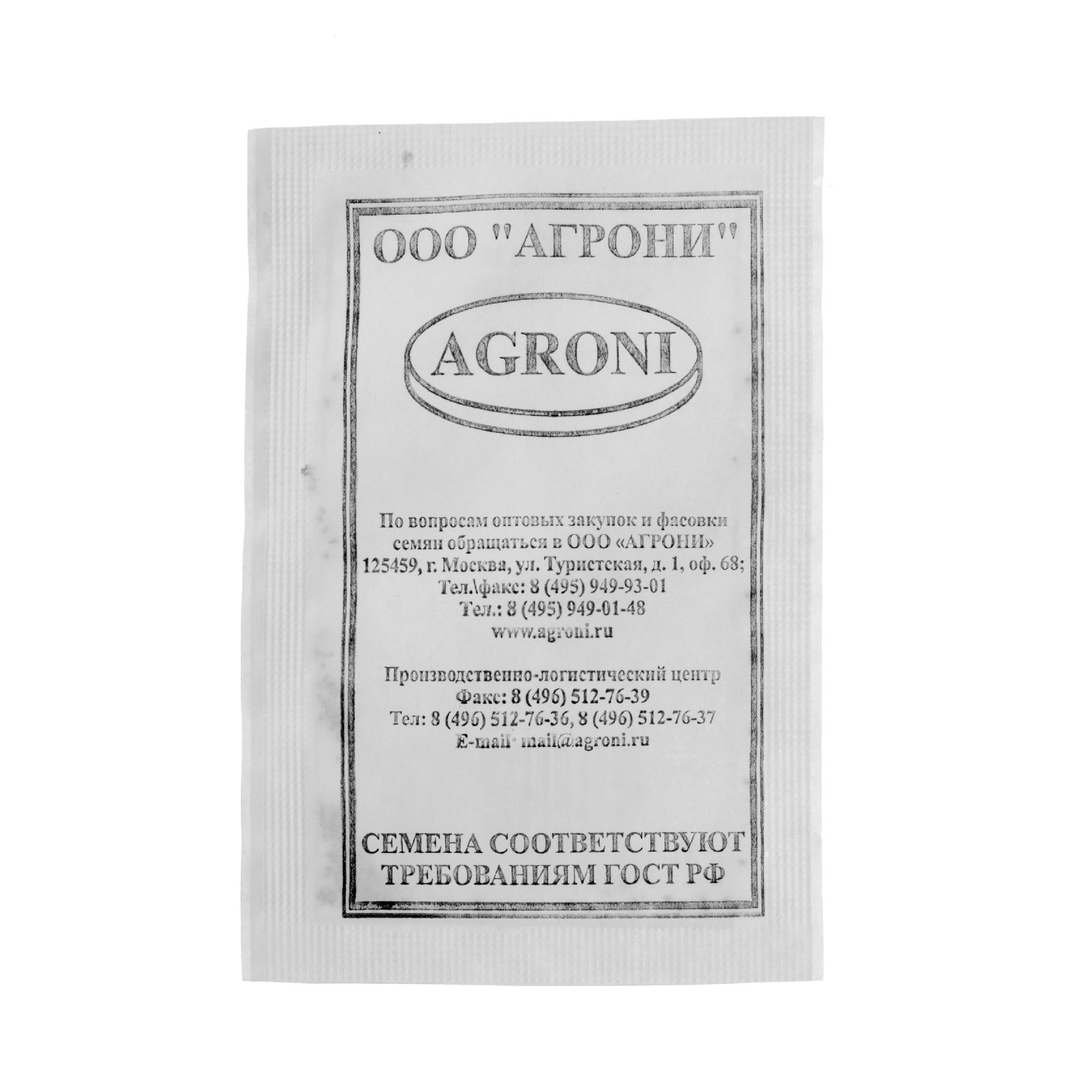 Кларкия изящная Santreyd - смесь махровых окрасок для сада и букетов 17250946 STLM-0007778 - Вид №1