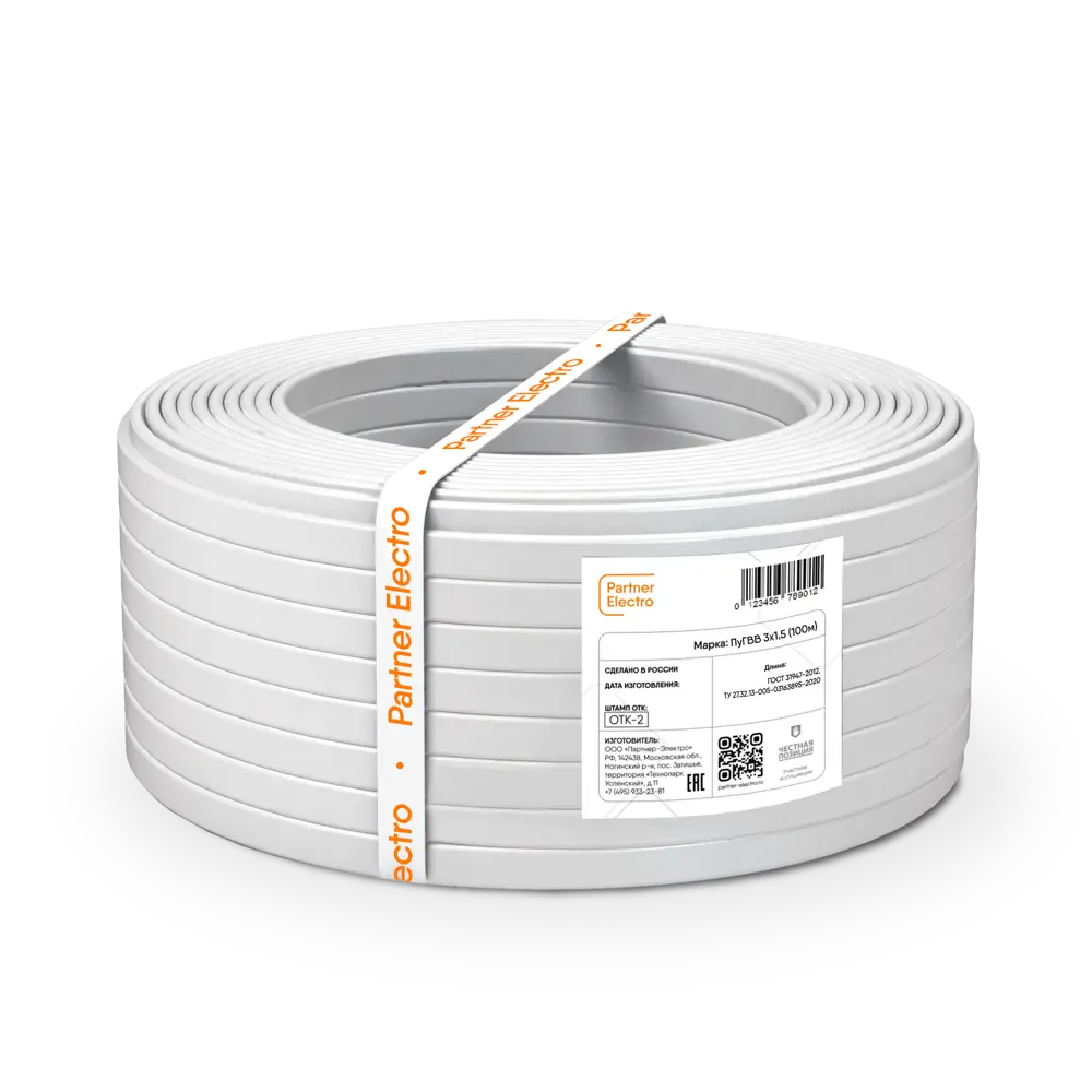 Партнер-Электро ПУГВВ 3×1,5 - гибкий монтажный провод 100 метров 82771047 STLM-0035789 - Вид №1