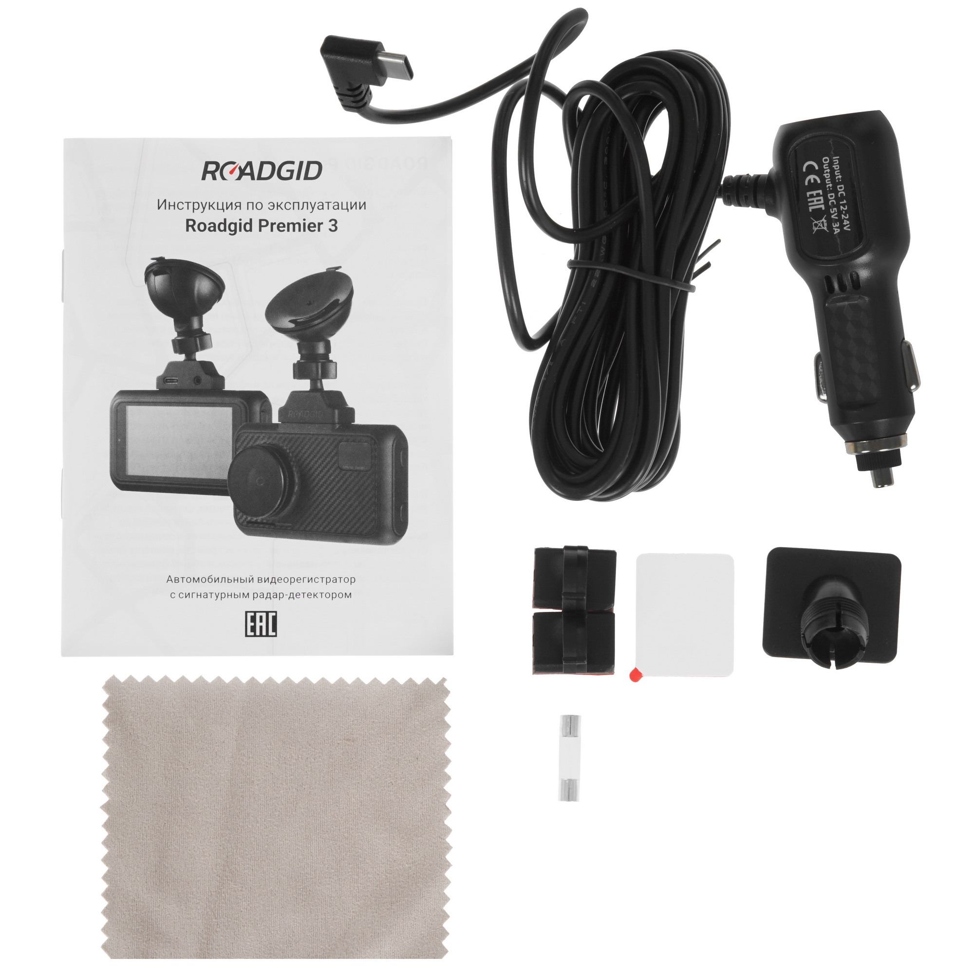 5367677 Видеорегистратор с радар-детектором ROADGID Premier 3 Carbon STDN-0000789 - Вид №7