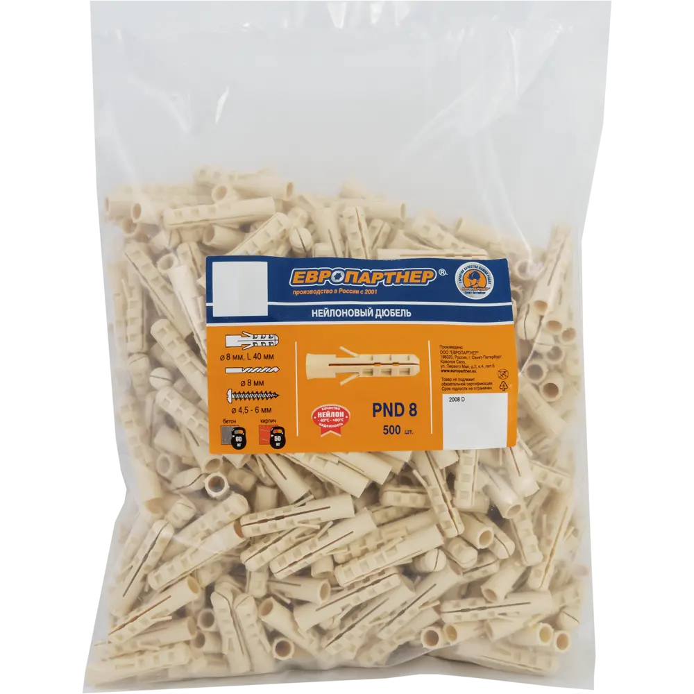 Дюбель PND 8, 8x40 мм, нейлон, 500 шт STANDERS STLM-2115338 - Вид №3
