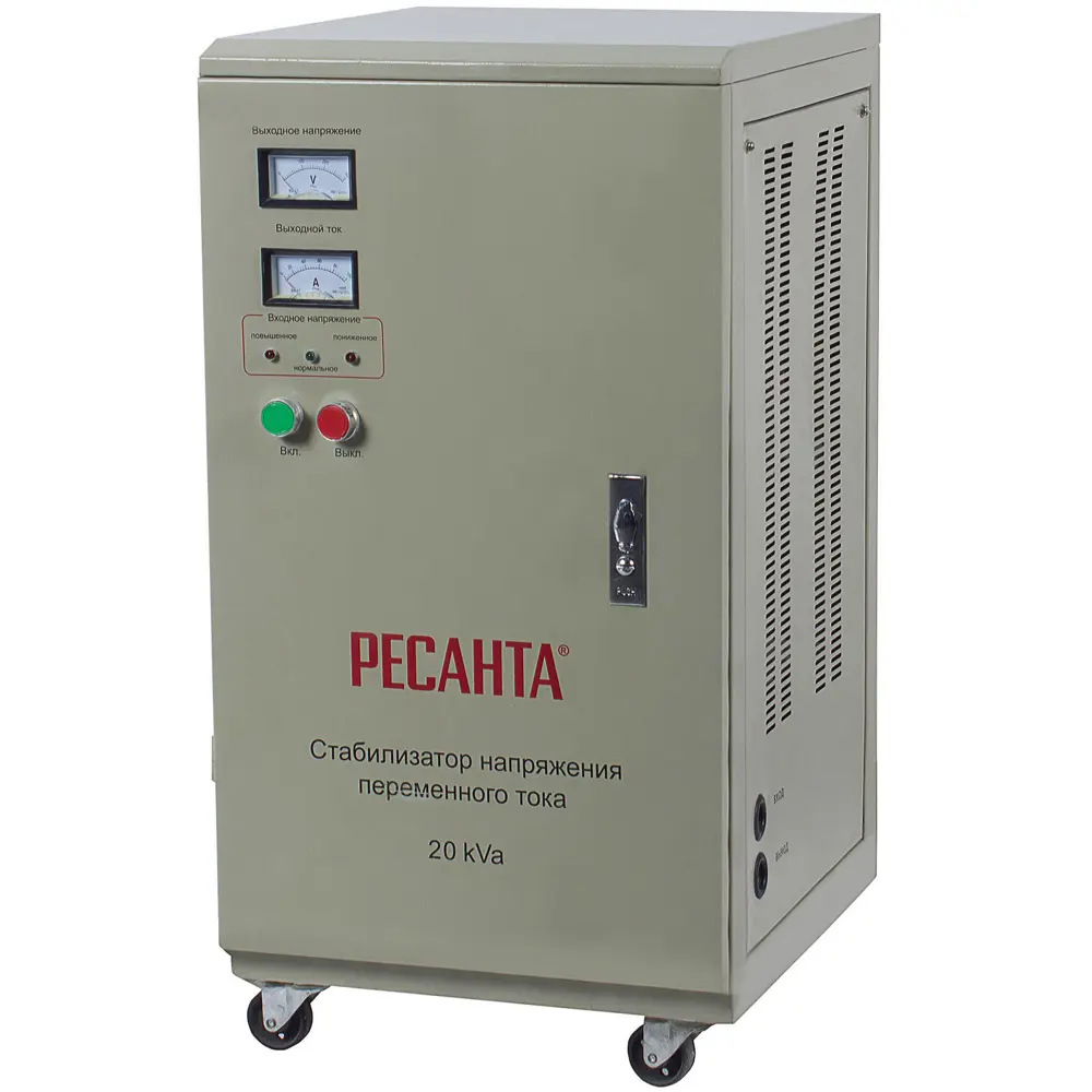Стабилизатор напряжения Ресанта 20 кВт STLM-2102853