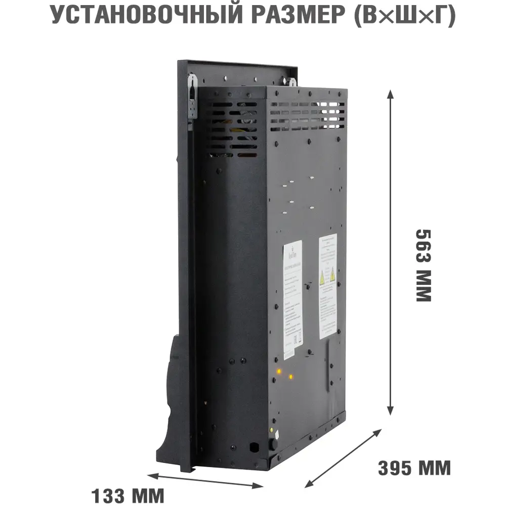 Каминокомплект Royal Flame Bradford STD Fobos FX Brass 1.5 кВт цвет орех 89396849 STLM-2020979  - Вид №3