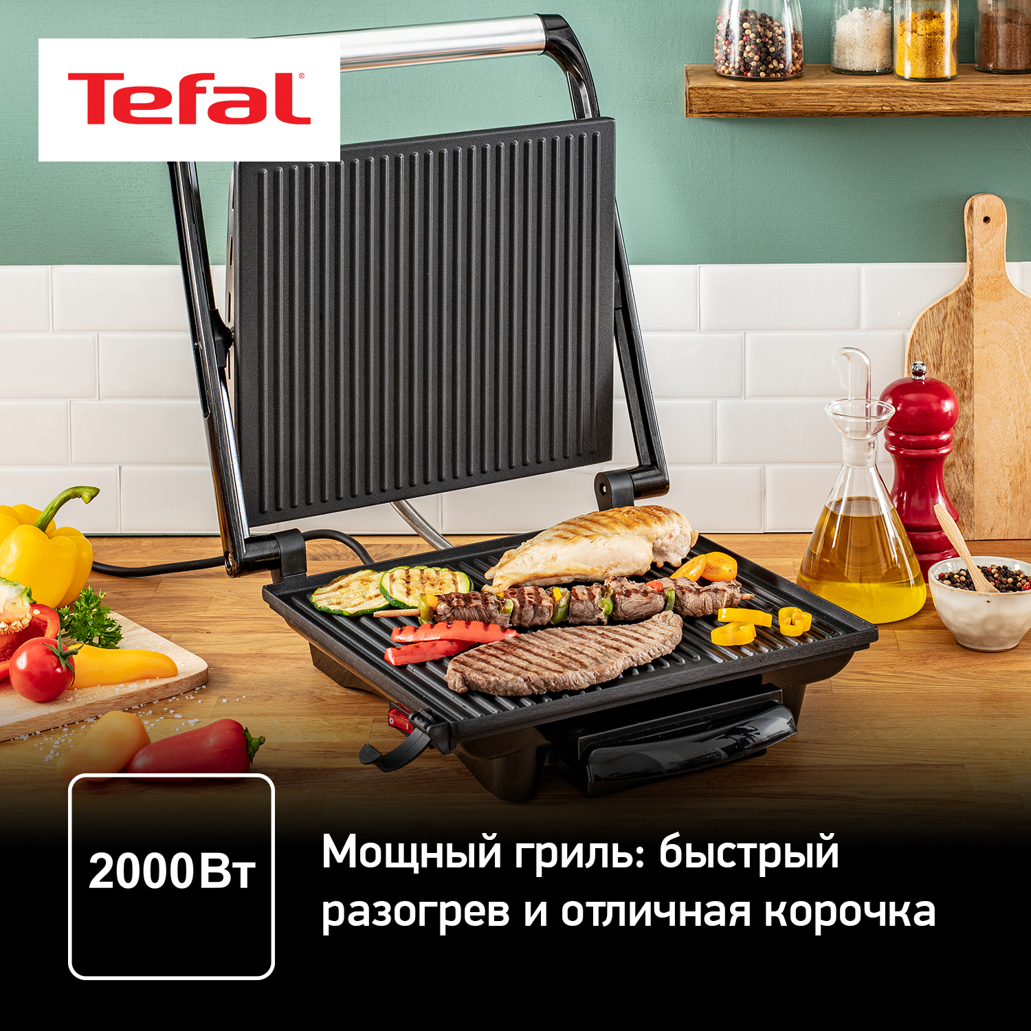 5472617 Гриль Tefal Panini Grill GC241D38 черный STDN-0140753 - Вид №8