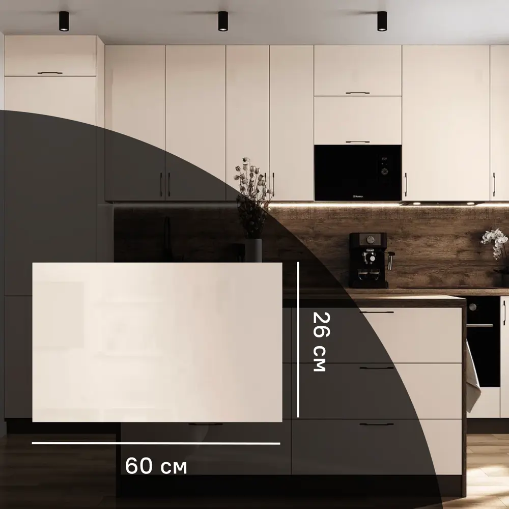 Фасад кухонного шкафа Аша 60x26 см KONSENSA ЛДСП цвет бежевый Аша бежевая STLM-2057199