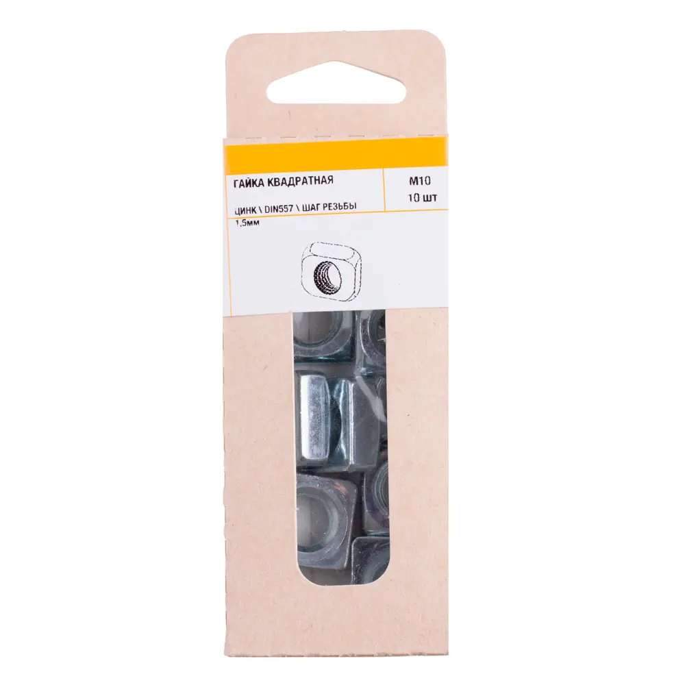 Гайка квадратная М10 DIN 557 сталь оцинкованная 10 шт Santreyd STLM-2078123 - Вид №1
