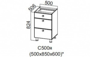 86981 С500я Стол-рабочий 500 (с ящиками) SV-мебель