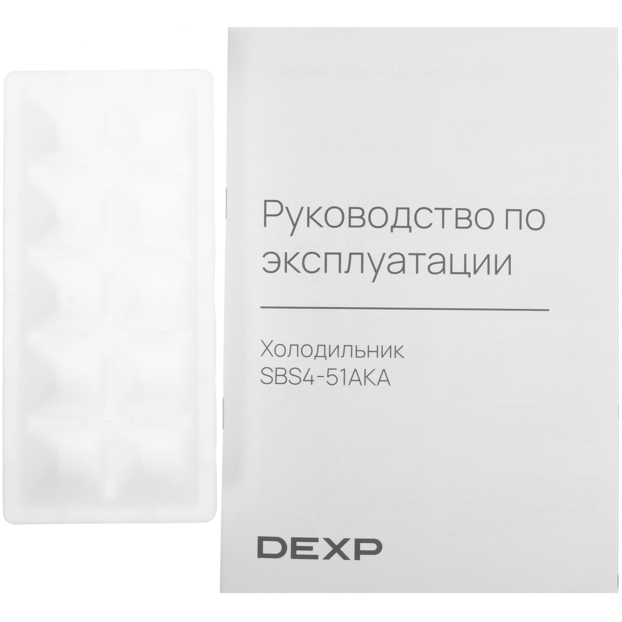 9087572 Холодильник Side by Side DEXP SBS4-51AKA серебристый STDN-0050146  - Вид №11