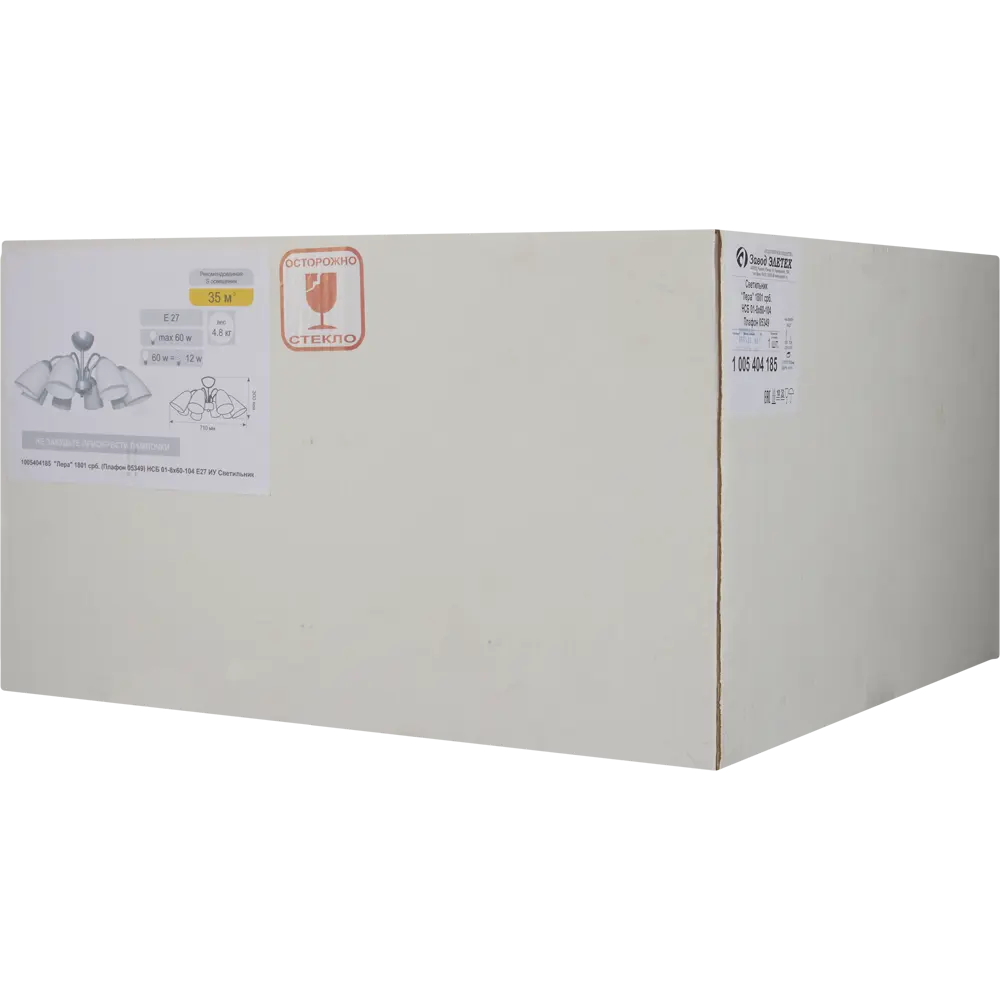 Люстра «Лера», 8хЕ27х60 Вт, цвет серебро ЗАВОД ЭЛЕТЕХ STLM-2188536 - Вид №8