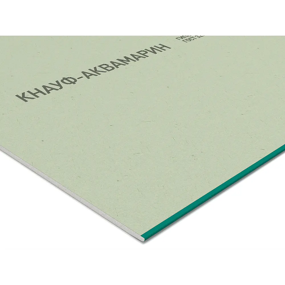 Гипсокартон 12.5 мм Knauf Аквамарин 2500x1200 3 м² 89358615 STLM-2209322  - Вид №1