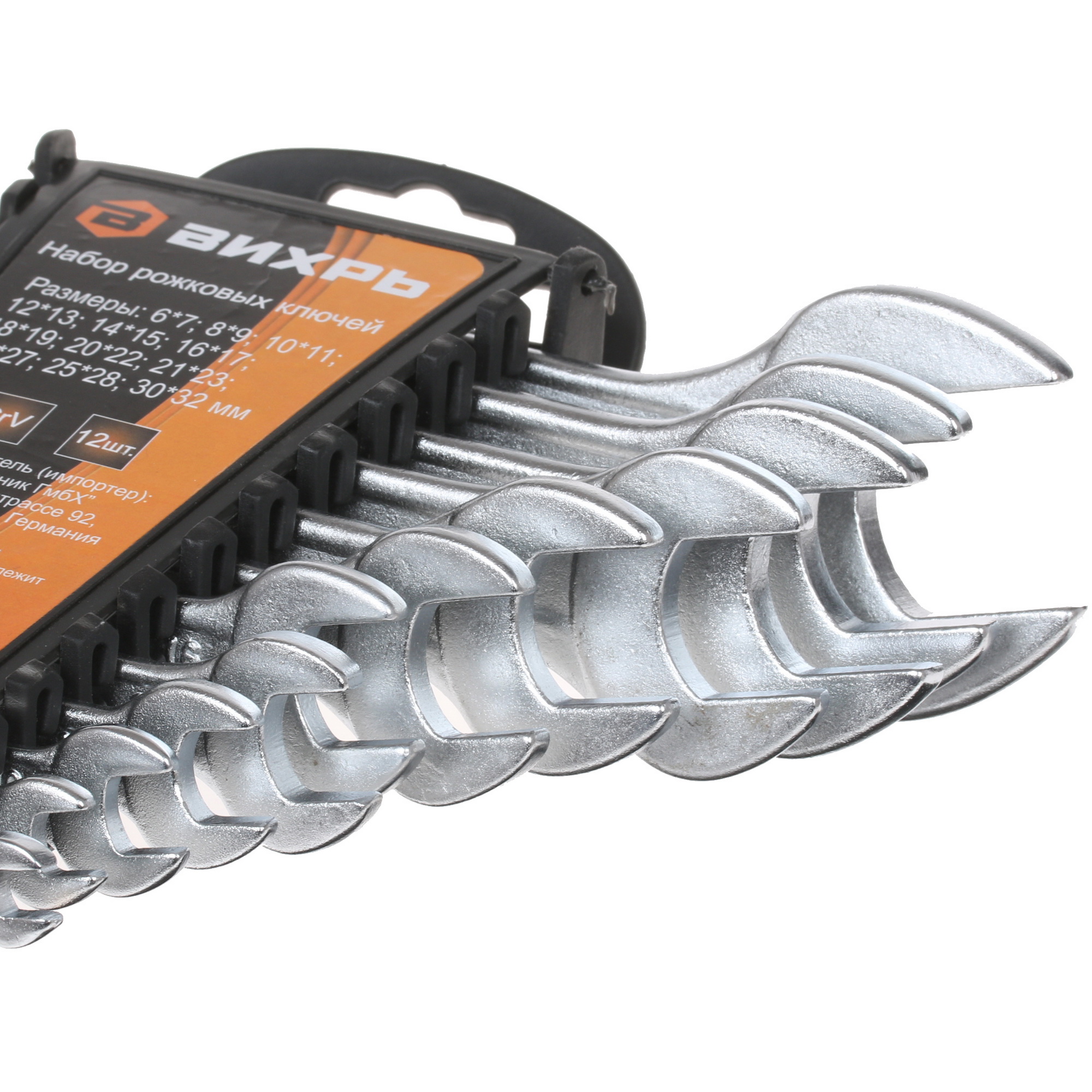 Набор ключей Вихрь 73/6/5/5 5301906 STDN-0052001 - Вид №2