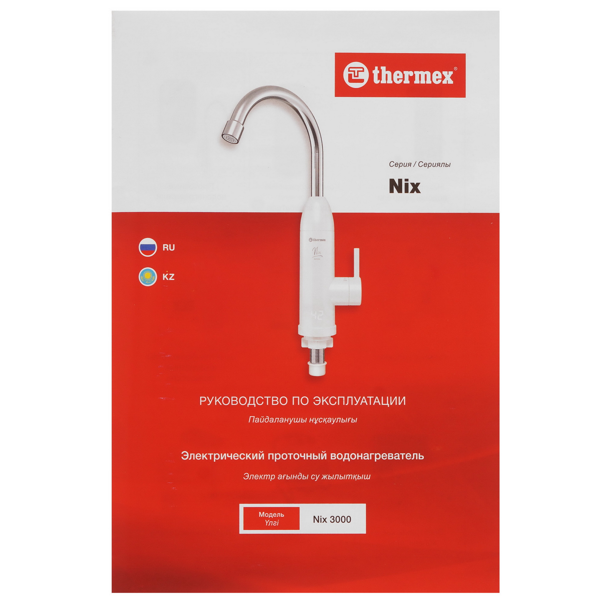 9273353 Водонагреватель электрический Thermex Nix 3000 STDN-0012444 - Вид №5