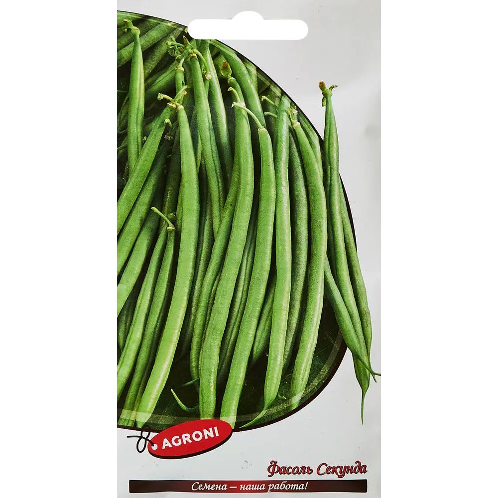 Семена овощей Agroni фасоль Секунда STLM-2165878