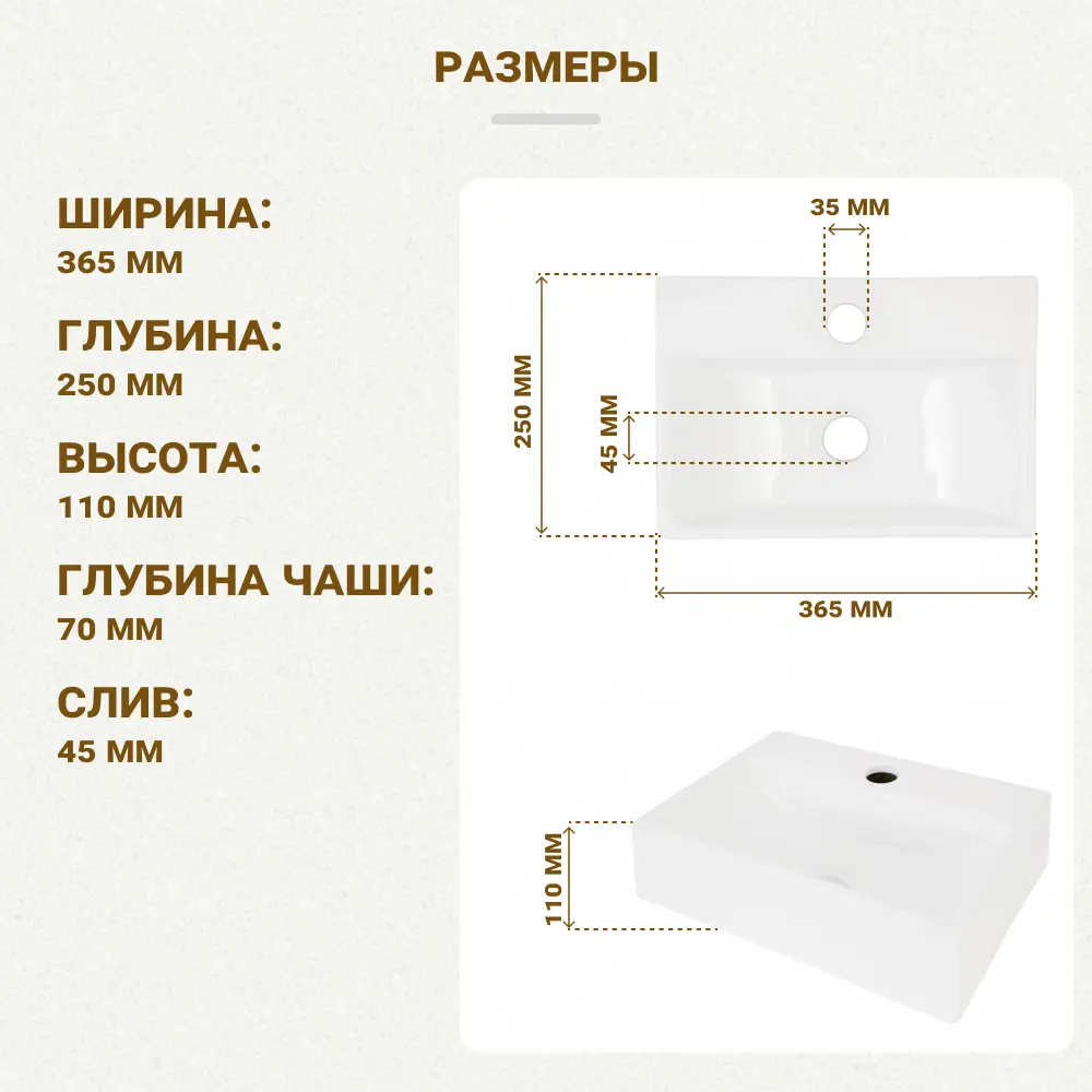Мини-раковина Melana MLN-320348, 36.5 см STLM-2211790 - Вид №4