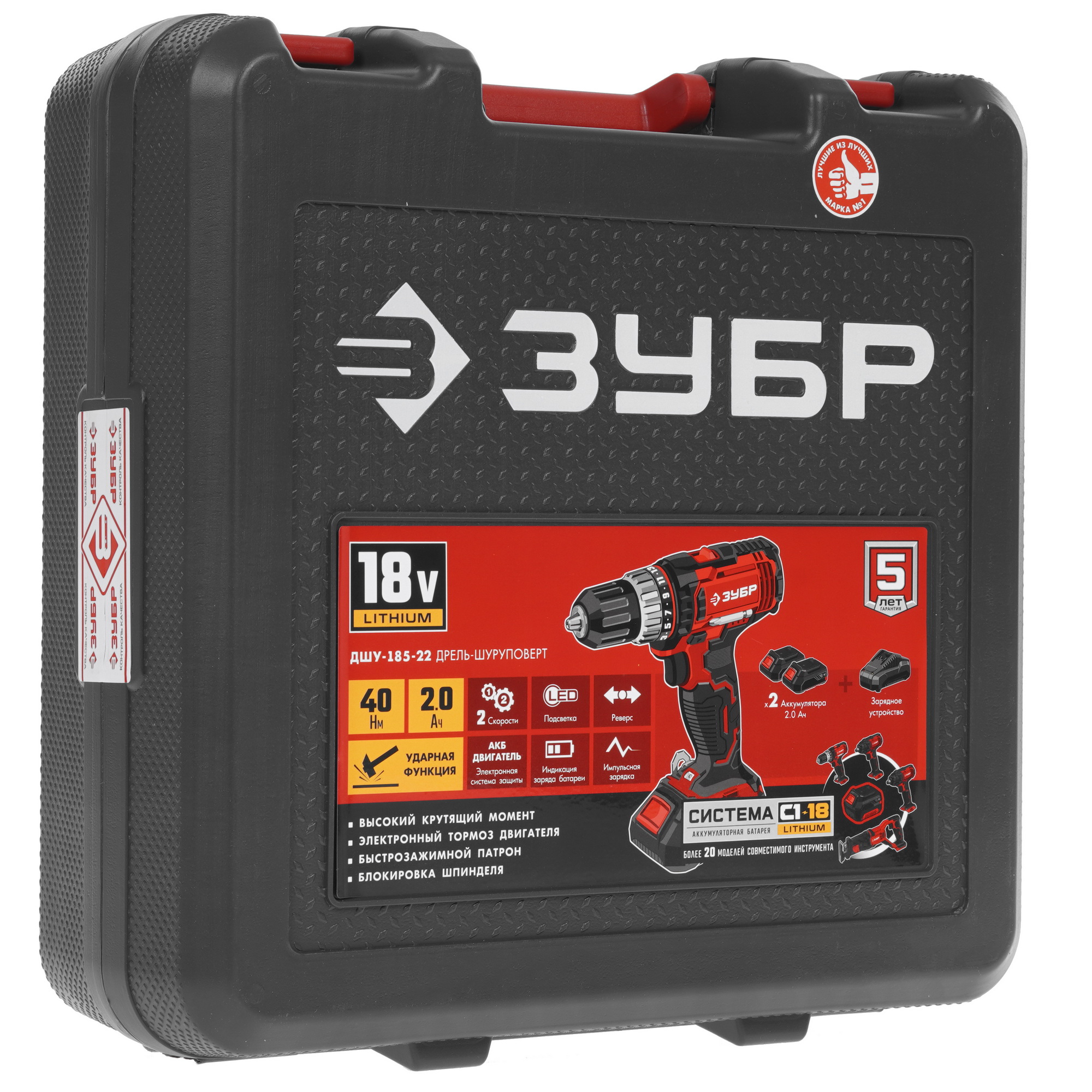 Дрель-шуруповерт Зубр ДШУ-185-22 С1-18 18V 9909099 STDN-0118817 - Вид №9