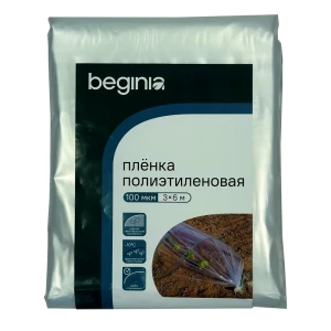 Прозрачная укрывная пленка BEGINIA 6×3 м 100 г/м² 89401827