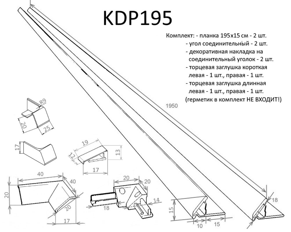 KDP195 Бордюр Altasan KDP Santreyd  - Вид №1