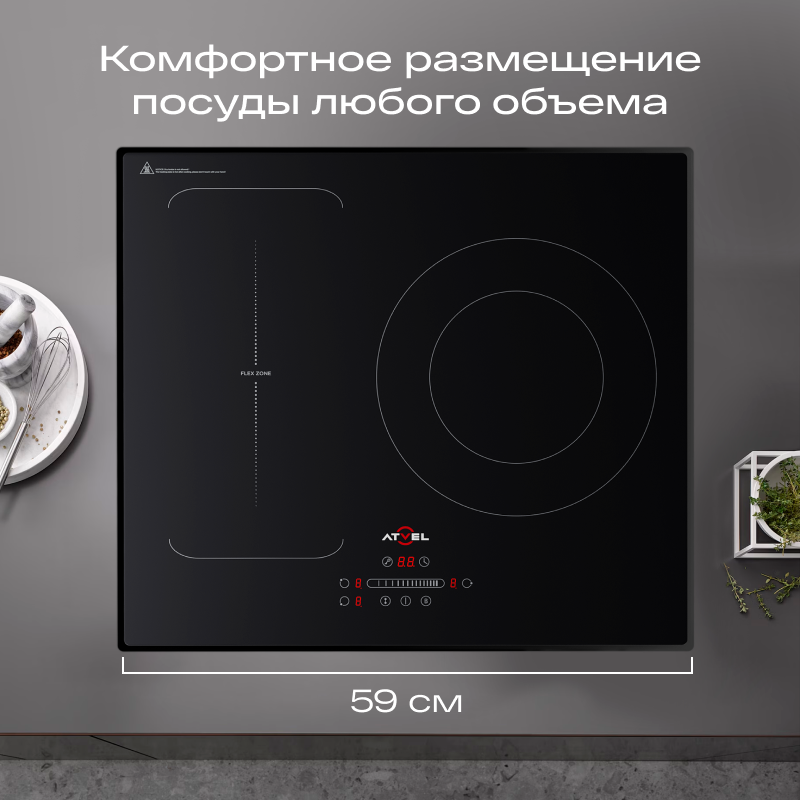 9224960 Индукционная варочная поверхность Atvel MasterTaste H3 Pro STDN-0002602 - Вид №7