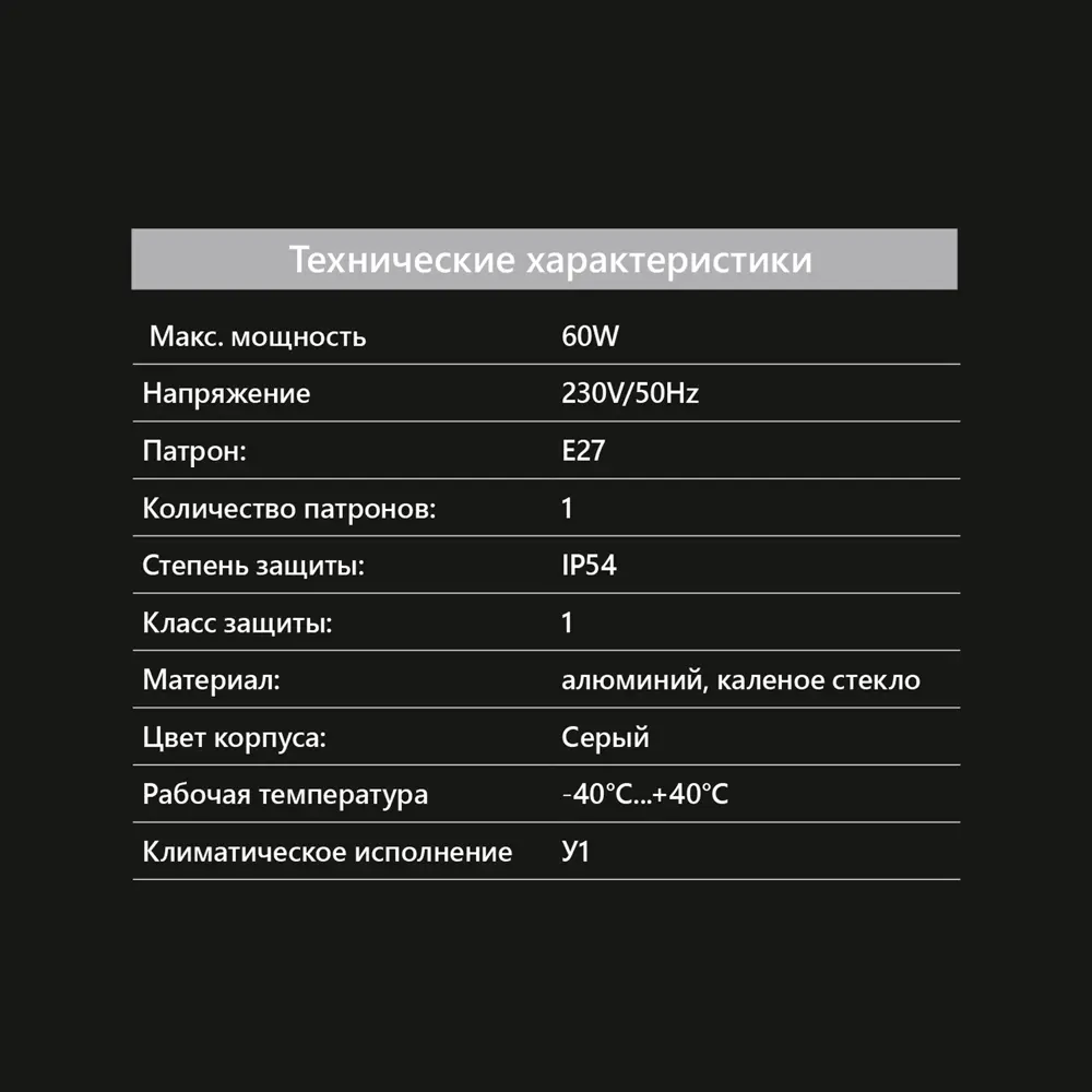 Столб уличный под лампу Feron E27 DH0800 цвет серый STLM-2045279 - Вид №5