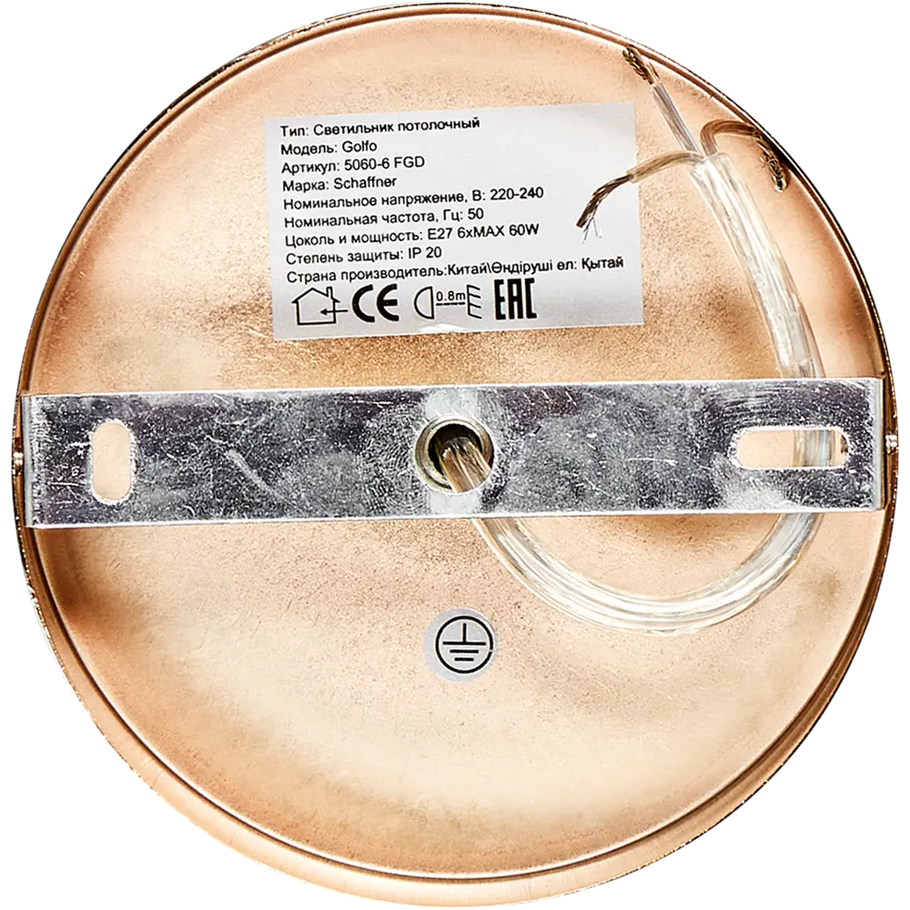 Люстра SCHAFFNER Golfo - элегантное освещение для просторных помещений 87460834 STLM-0073920 - Вид №5