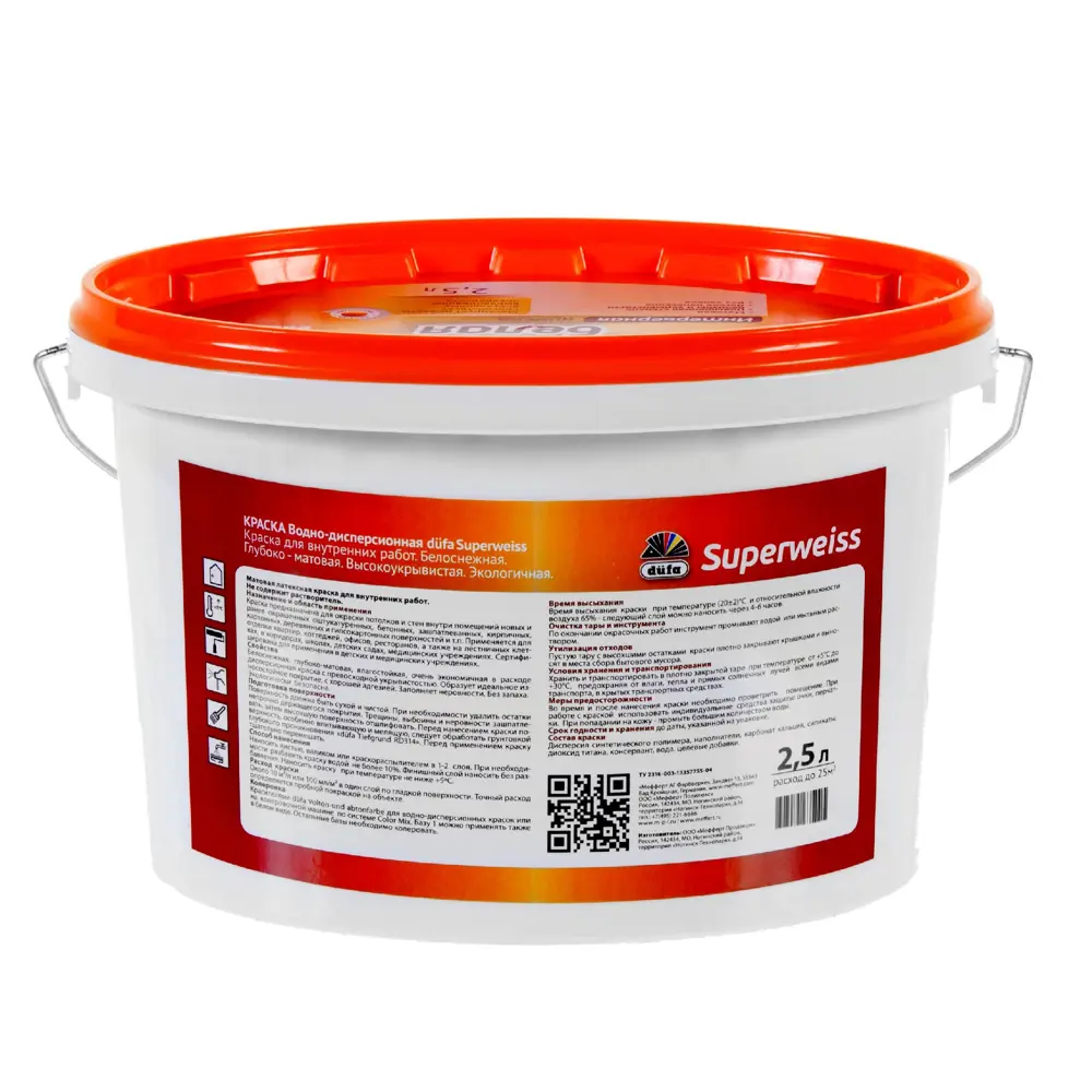 Краска водно-дисперсионная Superweiss Mix 2.5 л база 1 Dufa STLM-2133178 - Вид №1