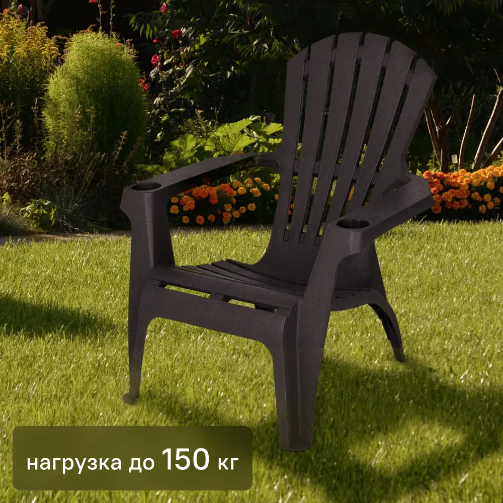 Кресло Мiаmi 73.5x74.5x88.8 см полипропилен антрацит ЭЛЛАСТИК-ПЛАСТ STLM-2001119