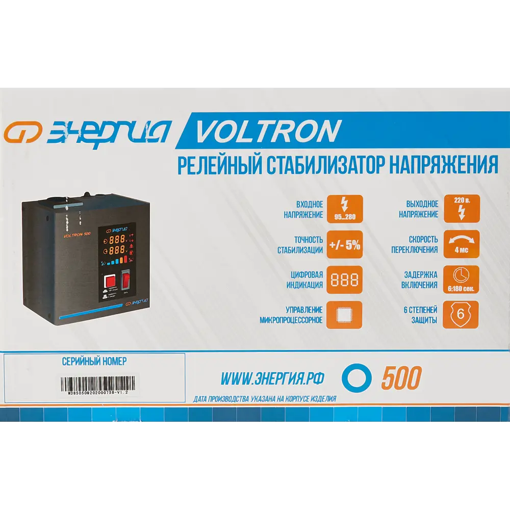 Стабилизатор напряжения Энергия Voltron-500 0.4 кВт Santreyd STLM-2106383 - Вид №4