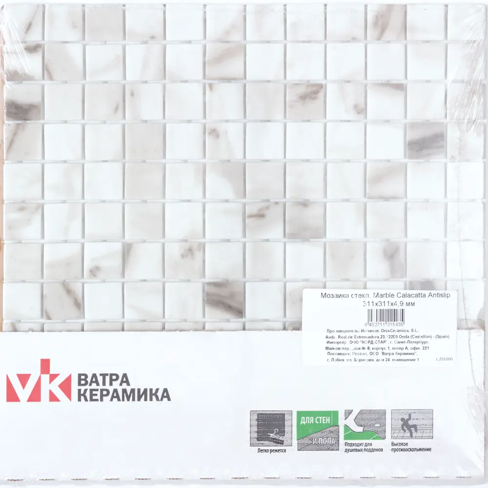 Мозаика Marble Antislip стекломасса 31.1x4.9 см цвет белый Santreyd Мозаика Onix STLM-2029929 - Вид №9