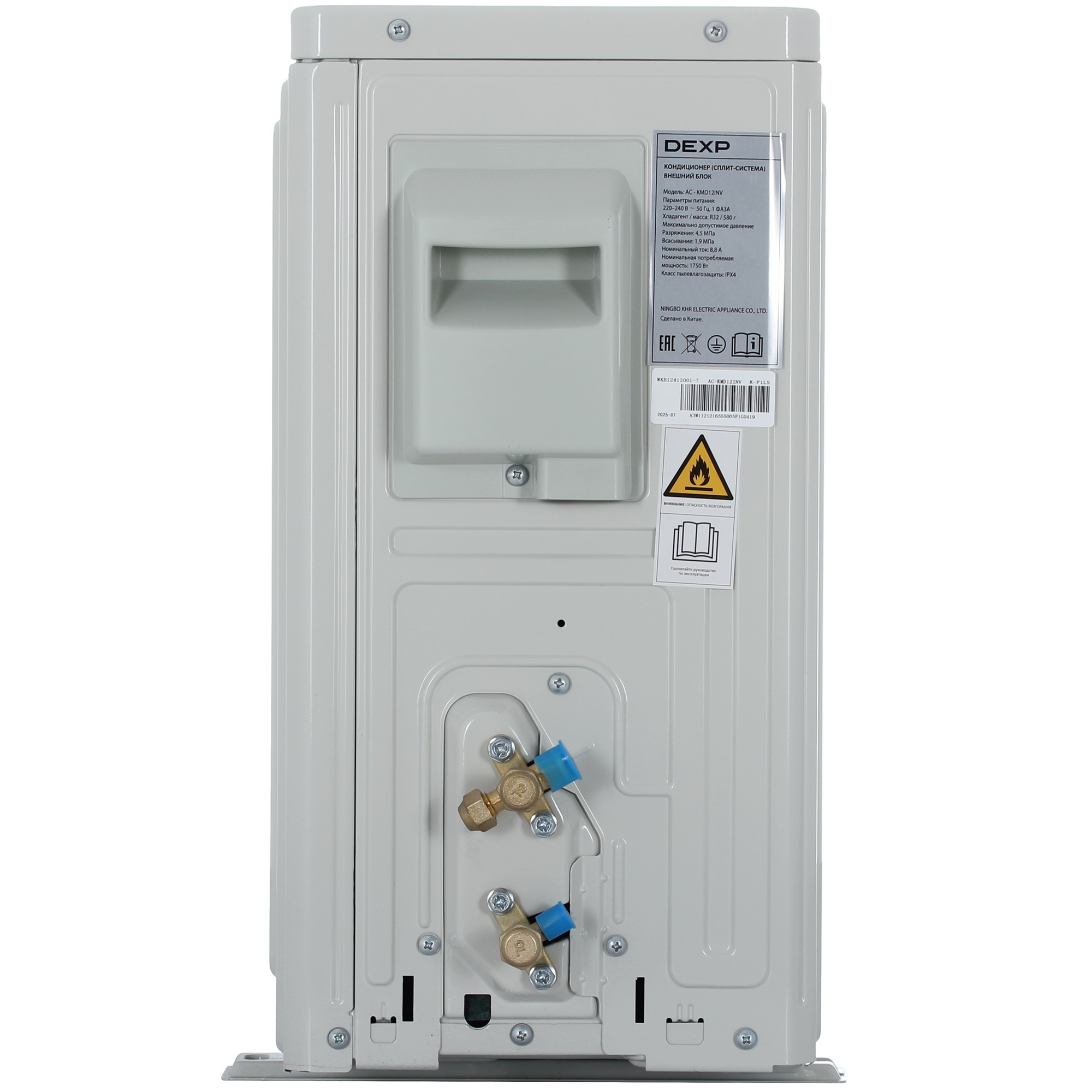 9165735 Кондиционер настенный сплит-система DEXP AC-KMD12INV серый STDN-0043301 - Вид №6