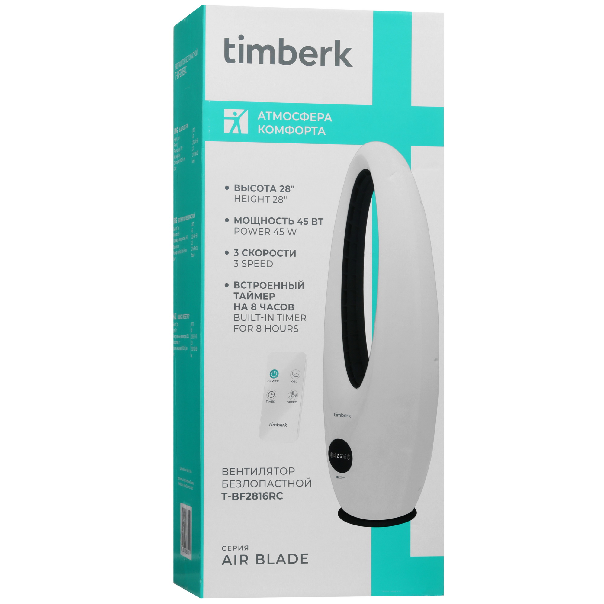 9223678 Вентилятор Timberk T-BF2816RC  белый STDN-0010071 - Вид №8