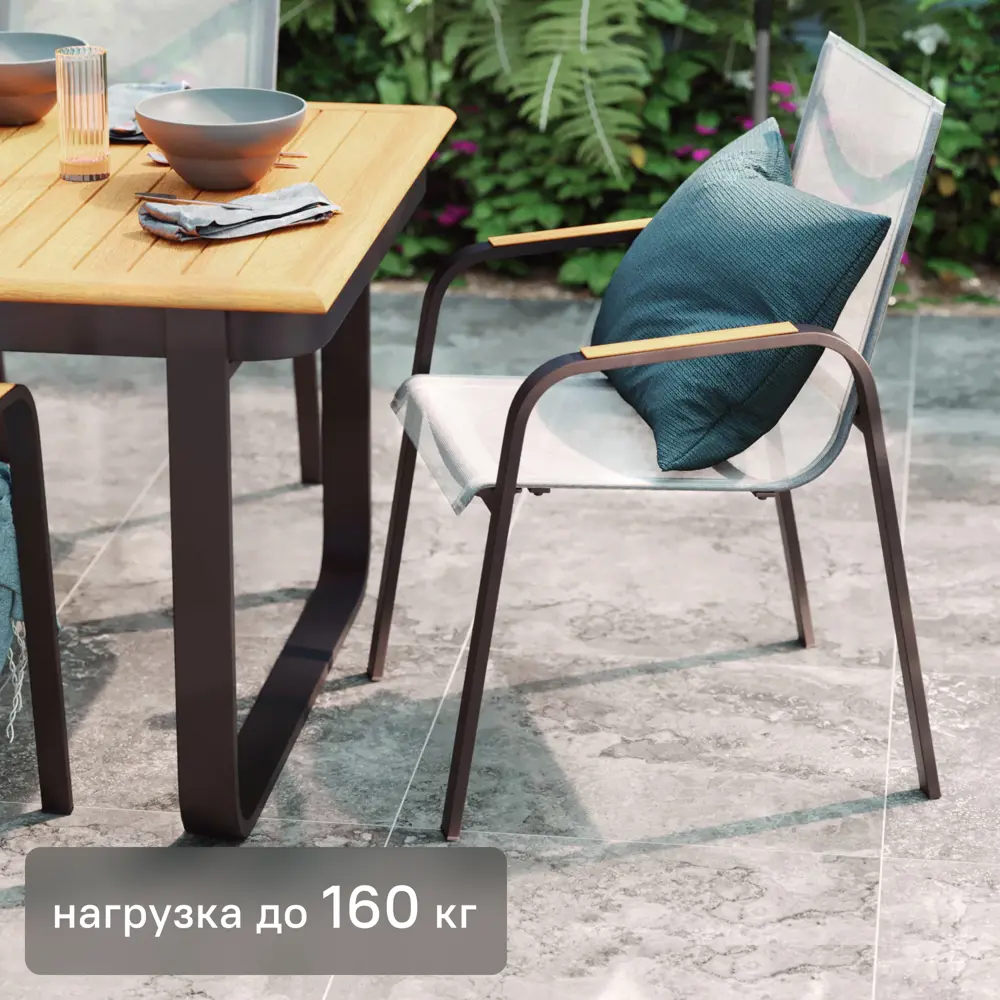 Стул Naterial Calypso 64x87x56 см алюминий цвет темно-серый STLM-2162543