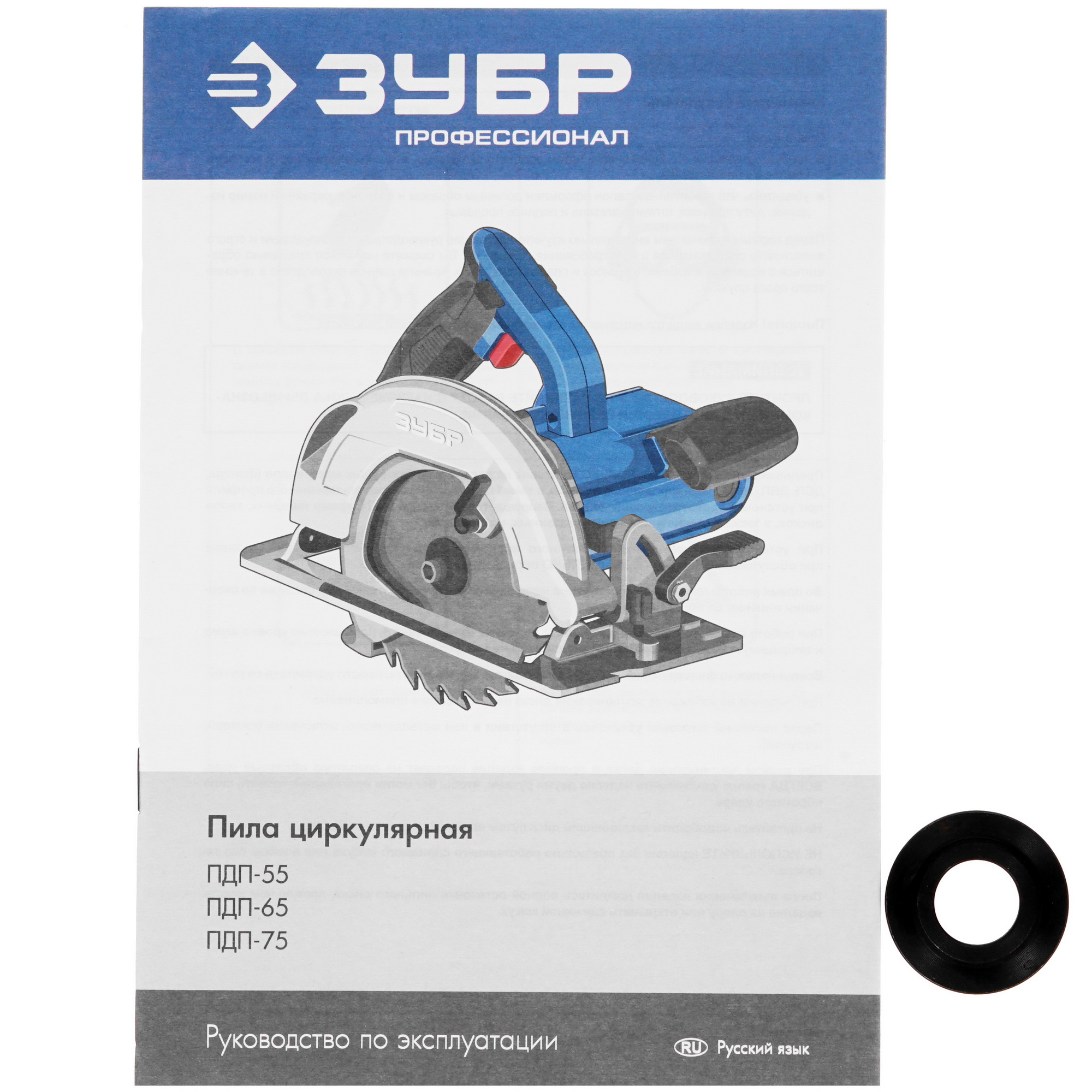 Пила дисковая Зубр ПДП-55 8154335 STDN-0098109 - Вид №8