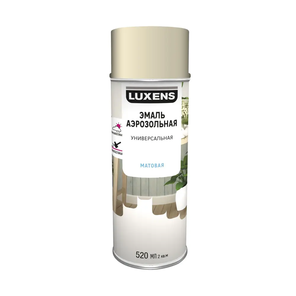 Аэрозольная эмаль Luxens перламутрово-белая для интерьера и экстерьера 83237390 STLM-0039748 - Вид №1