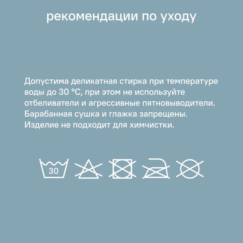 Подушка декоративная Linen Way 43x43 см цвет серебристый 85295347 STLM-2045206  - Вид №7
