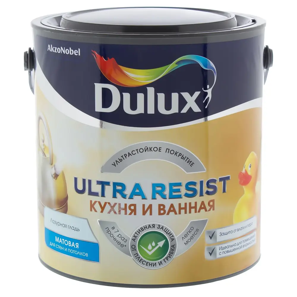 Краска для ванной комнаты и кухни Dulux Ultra Resist цвет лазурная гладь 2.5 л STLM-2082010 - Вид №1