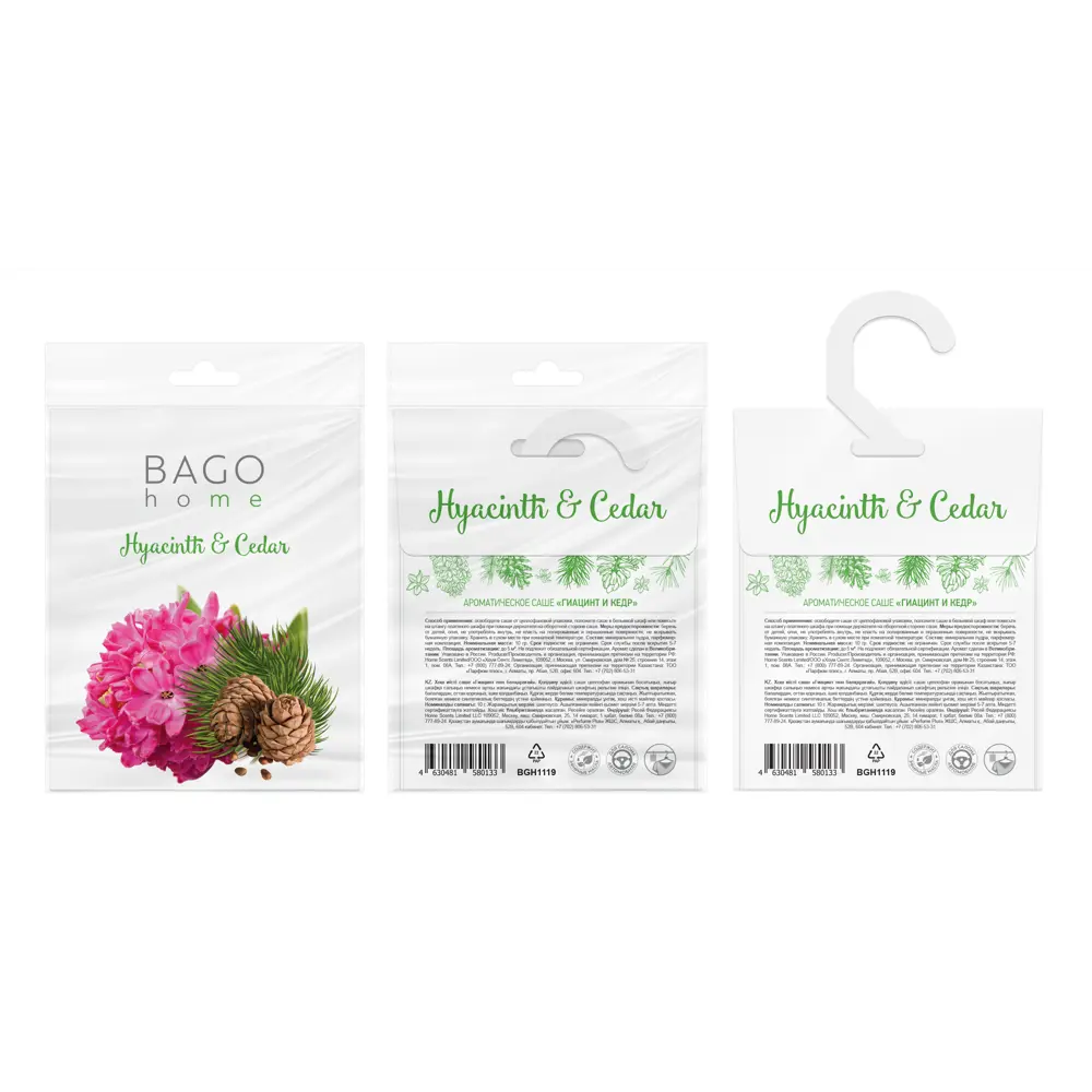 BAGO HOME Саше ароматическое с гиацинтом и кедром 89425636 STLM-1584775 - Вид №1