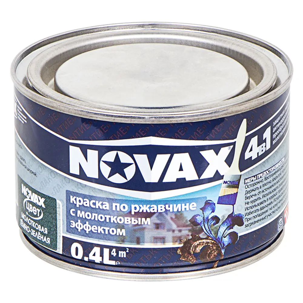 Эмаль молотковая по ржавчине Novax цвет тёмно-зелёный 0.4 л STLM-2081271