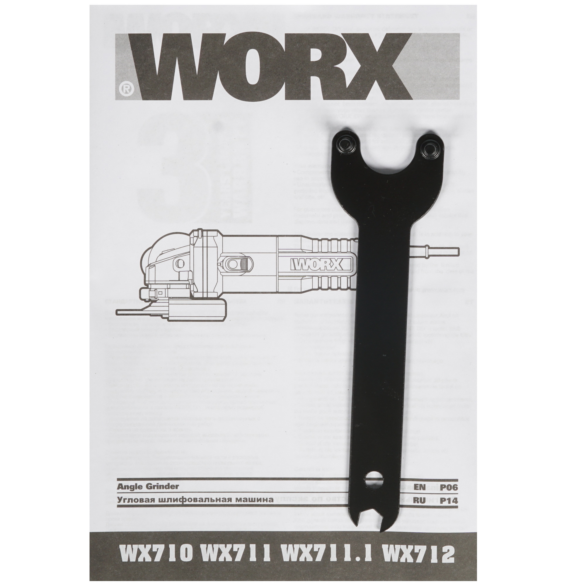 Углошлифовальная машина (УШМ) Worx WX711 8199937 STDN-0012634 - Вид №6