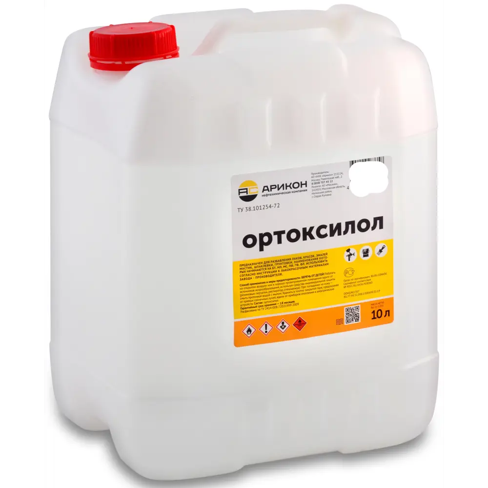 Растворитель Арикон Ортоксилол 10 л STLM-2124671