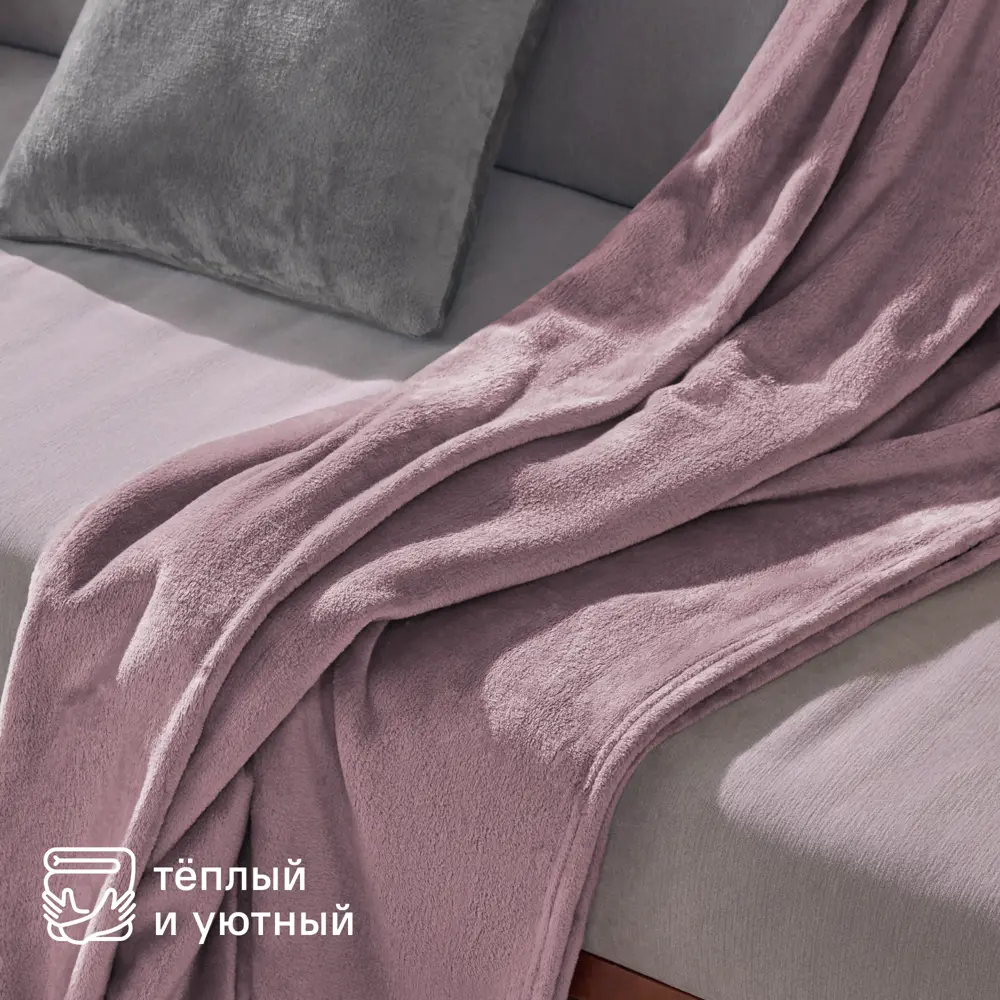 Плед KREAFORTA Flandria 200x220 см фланель цвет лаванда STLM-2126053 - Вид №7