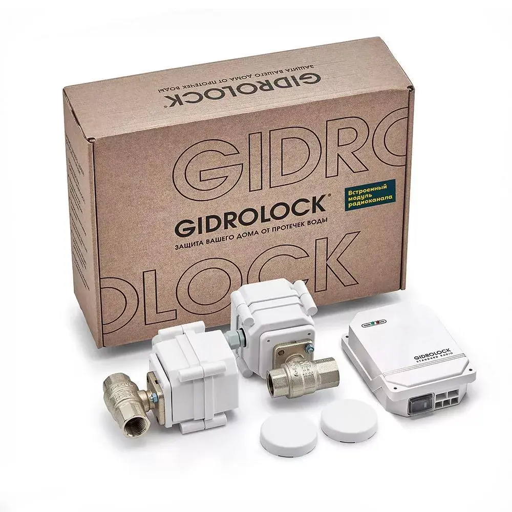 Комплект Gidrolock Standard Radio G-Lock 1/2" цвет белый