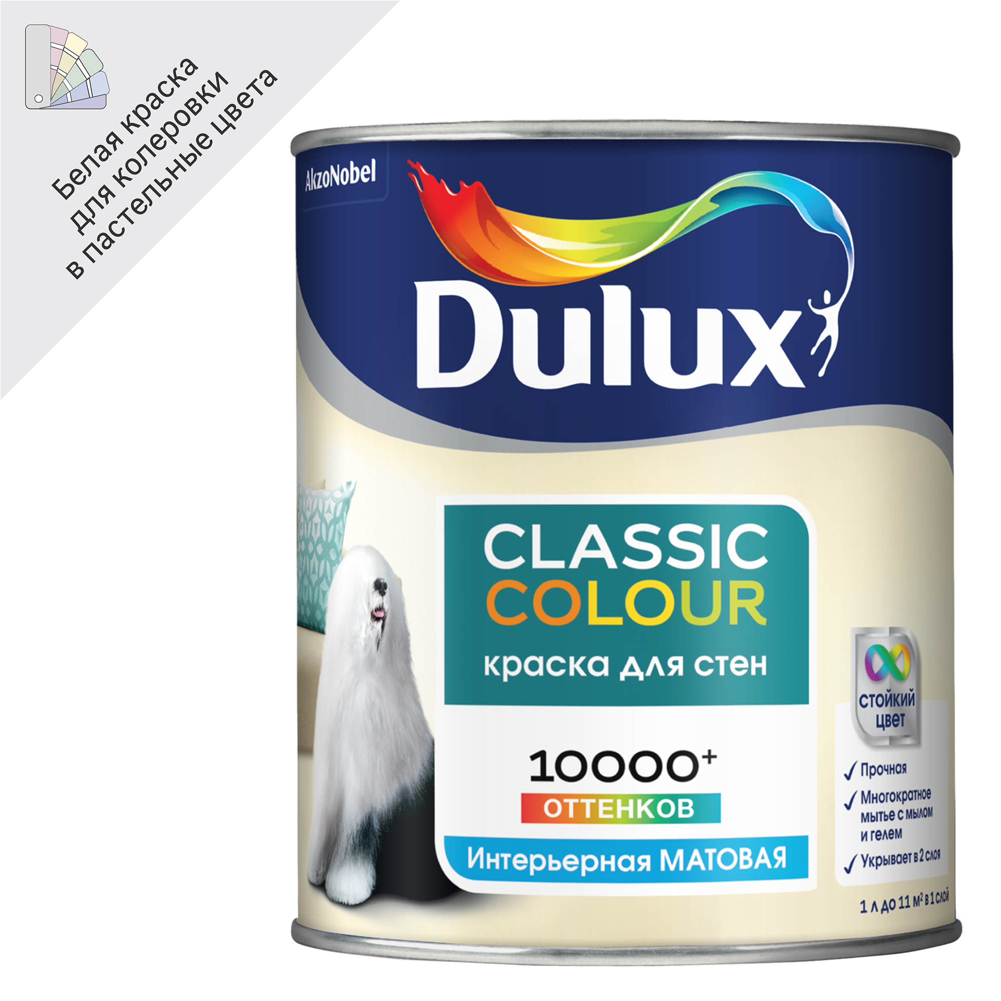 82746920 Краска для стен и потолков Classic Colour BW цвет белый 1 л STLM-0035376 DULUX